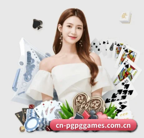 cn-pgpggames.com.cn APP 界面